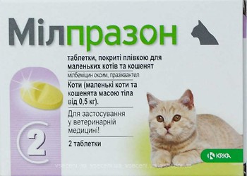 Фото KRKA Пігулки Мілпразон (Milprazon) для кішок до 2 кг, 2 шт