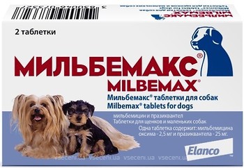 Фото Elanco Таблетки Мильбемакс для щенков и маленьких собак 2 шт