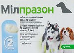 Фото KRKA Таблетки Мілпразон (Milprazon) для собак до 5 кг, 1 шт