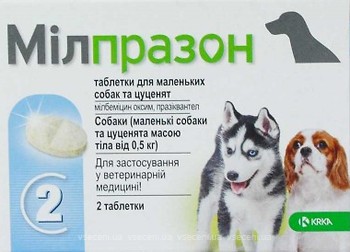 Фото KRKA Таблетки Мілпразон (Milprazon) для собак до 5 кг, 1 шт