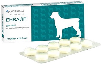 Фото Arterium Таблетки Енвайр (Envair) для собак 650 мг, 1 шт