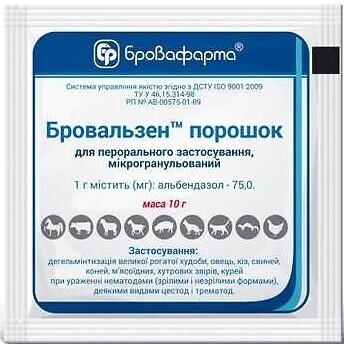 Фото Бровафарма Порошок Бровальзен 10 г