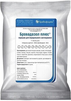 Фото Бровафарма Порошок Бровадазол плюс 100 г