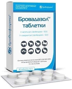 Фото Бровафарма Таблетки Бровадазол 5% 30 шт