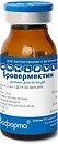 Фото Бровафарма Розчин Бровермектин 1%, 10 мл