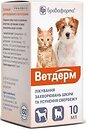 Фото Бровафарма Суспензія Ветдерм 10 мл