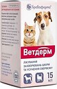 Фото Бровафарма Суспензія Ветдерм 15 мл