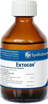 Фото Бровафарма Емульсія Ектосан 50 мл