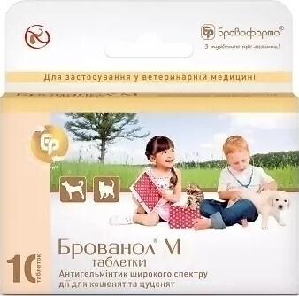 Фото Бровафарма Таблетки Брованол М 1 г, 10 шт