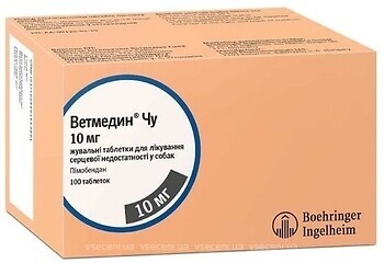 Фото Boehringer Ingelheim Пігулки Ветмедін Чу (Vetmedin Chu) 10 мг, 10 шт