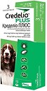 Фото Elanco Пігулки Кределіо Плюс (Credelio Plus) 11-22 кг 1 шт