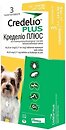 Фото Elanco Пігулки Кределіо Плюс (Credelio Plus) 1.4-2.8 кг 1 шт