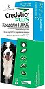Фото Elanco Пігулки Кределіо Плюс (Credelio Plus) 22-45 кг 1 шт