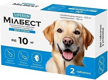 Фото Superium Пігулки Мілбест (Milbest) для собак більше 10 кг 2 шт