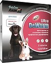 Фото AnimAll Пігулки Vetline DeWorm Ultra для собак і цуценят більше 5 кг 2 шт