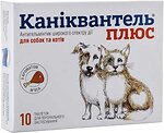 Фото Haupt Pharma Пігулки Каніквантель Плюс 10 шт