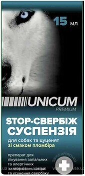 Фото UNICUM Суспензия Premium Stop-зуд для собак и щенков 15 мл
