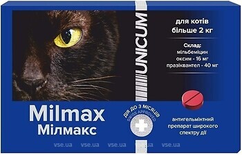 Фото UNICUM Пігулки Мілмакс (Milmax) для котів більше 2 кг 2 шт