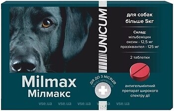 Фото UNICUM Пігулки Мілмакс (Milmax) для собак більше 5 кг 2 шт