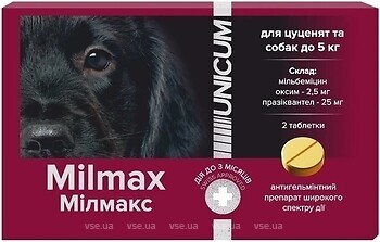 Фото UNICUM Пігулки Мілмакс (Milmax) для собак і цуценят до 5 кг 2 шт