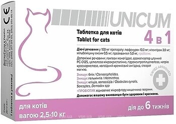 Фото UNICUM Пігулки 4 в 1 для котів 2.5-10 кг 1 шт