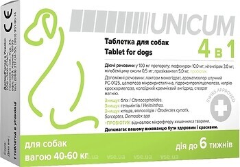 Фото UNICUM Пігулки 4 в 1 для собак 40-60 кг 1 шт
