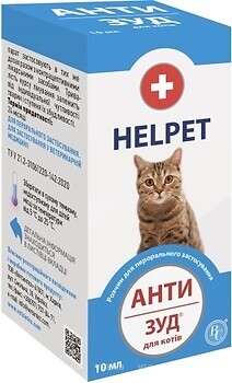 Фото HelPet Суспензія Анті свербіж 10 мл