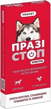 Фото ProVET Пігулки Празистоп Ультра для собак 2 шт (PR242503)