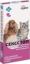 Фото ProVET Пігулки Сексстоп 10 шт (PR020084)