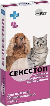 Фото ProVET Пігулки Сексстоп 10 шт (PR020084)