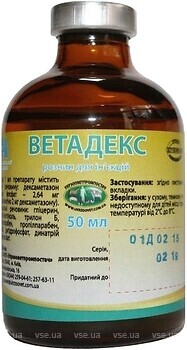 Фото Укрзооветпромпостач Раствор Ветадекс 50 мл (3250375)