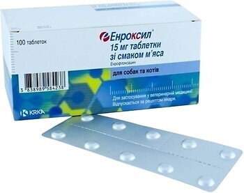 Фото KRKA Пігулки Енроксіл (Enroxil) 15 мг 100 шт