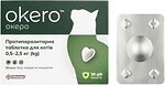 Фото Vitomax Пігулки Океро (Okero) для котів 0.5-2.5 кг 1 шт (NEW9)