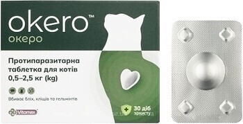 Фото Vitomax Таблетки Океро (Okero) для котов 0.5-2.5 кг 1 шт (NEW9)
