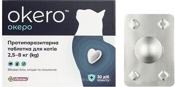 Фото Vitomax Пігулки Океро (Okero) для котів 2.5-8 кг 1 шт (NEW10)