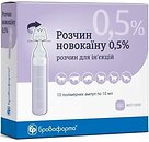 Фото Бровафарма Розчин Новокаїн 0,5%, 10x10 мл (000016462)