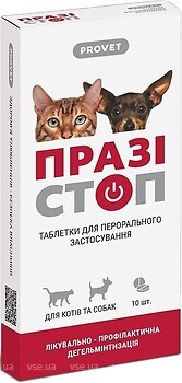 Фото ProVET Пігулки Празистоп для кішок і собак 10 шт (PR241756)