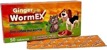 Фото Ginger Пігулки Вормекс (WormEX) 10 шт