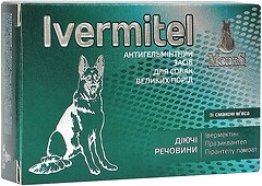 Фото Modes Пігулки Івермітіл (Ivermitel) для собак великих порід 12 шт (ЗС000268)