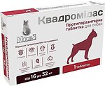 Фото Modes Пігулки Квадромідас для собак 16-32 кг 1.6 г 1 шт (ЗС000342)