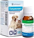 Фото Бровафарма Розчин Гальмолакт 15 мл (000018204)