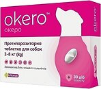 Фото Vitomax Пігулки Океро (Okero) для собак 2-8 кг 1 шт (VMX72316)