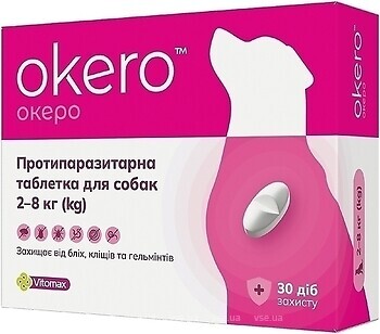 Фото Vitomax Пігулки Океро (Okero) для собак 2-8 кг 1 шт (VMX72316)