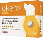 Фото Vitomax Таблетки Океро (Okero) для собак 16-30 кг 1 шт (VMX72330)