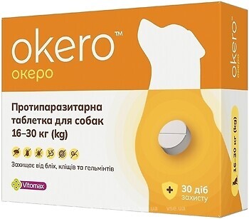 Фото Vitomax Таблетки Океро (Okero) для собак 16-30 кг 1 шт (VMX72330)