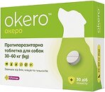 Фото Vitomax Таблетки Океро (Okero) для собак 30-60 кг 1 шт (VMX72347)
