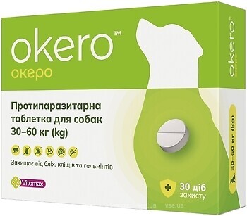 Фото Vitomax Таблетки Океро (Okero) для собак 30-60 кг 1 шт (VMX72347)