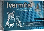 Фото Modes Пігулки Івермітіл (Ivermitel) для собак і котів 30 шт