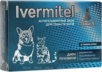 Фото Modes Пігулки Івермітіл (Ivermitel) для собак і котів 30 шт