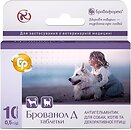 Фото Бровафарма Пігулки Брованол Д 5 г, 10 шт (000017464)